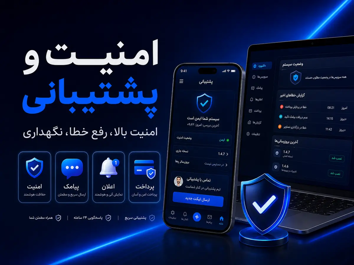 اتوماسیون فروش، CRM و پیگیری هوشمند مشتری
